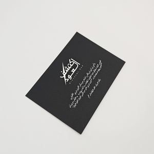 Cartes d'invitation de luxe personnalisées avec logo en feuille d'or et d'argent, papier couché écologique, invitation de mariage, carte de remerciement, cadeau - Product Image 4