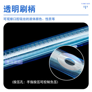 Sonde d'aspiration orale transparente Yankee Med avec contrôle de pression pour les soins aux personnes âgées alitées - Product Image 1