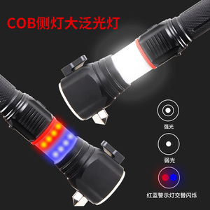 ไฟฉายแบบชาร์จไฟได้ XHP50 LED ไฟฉุกเฉินพร้อมค้อนนิรภัย ฐานแม่เหล็ก ชาร์จแบบ Type C โหมด SOS - Product Image 3