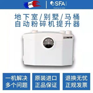 ปั๊มน้ำเสีย Shenglibao ขนาดเส้นผ่านศูนย์กลางภายใน 32-50 มม. แบบเสียบปลั๊กไฟฟ้า สำหรับใช้ในห้องน้ำใต้ดิน - Product Image 4