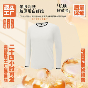 เสื้อยืดแขนยาวคอกลมผู้ชายสไตล์ลำลองเข้ารูปทรงสลิม ผ้าไม่ยับ รุ่นใหม่สำหรับฤดูใบไม้ร่วงและฤดูหนาว เหมาะกับทุกโอกาส - Product Image 6