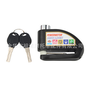 Cerradura de disco para motocicleta Zuqing, de aleación de aluminio, antirrobo, con alarma, para bicicleta y motocicleta, modelo BK103 - Product Image 3