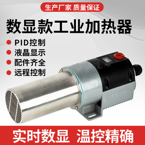 Hot Air Heater 16 Kw Plc Fan Remote Control For Laminating Machines - Product Image 3