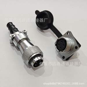 Prise et fiche d'aviation étanches WF16M16 en alliage de zinc, connecteur en cuivre plaqué or pour montage sur panneau, pour modernisation et rénovation - Product Image 4