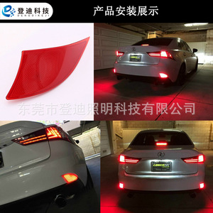 Luces Traseras LED para Lexus IS, Modelo LY020, Luz de Freno para Parachoques Trasero, 12V - Product Image 2