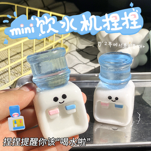 Jouet à presser en TPR mignon, nouveau distributeur d'eau pour adultes et enfants, jouet relaxant - Product Image 3