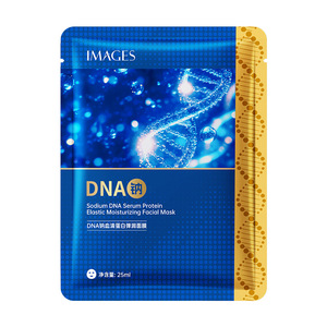 <span class=keywords><strong>Mascarilla</strong></span> Facial de Proteína de Sodio OEM/ODM, Hidratante, Reafirmante y Antiarrugas, Humectante y Atenúa las Líneas Finas, para Piel Mixta - Product Image 1