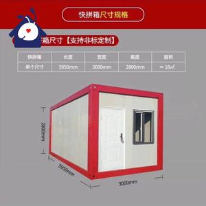 ภาชนะบรรจุแบบถอดออกได้สำหรับบ้านบราซิล peru Florida MEXICO - Product Image 3