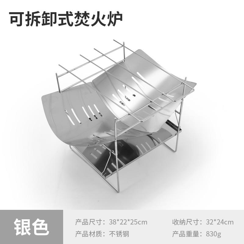 เตาเผาขยะมาตรฐาน