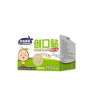 Pansements ronds Beta Fruit Mini 100 pièces, imperméables et respirants, pour les vaccins des nourrissons, les plaies du visage et les patchs anti-acné - Product Image 4
