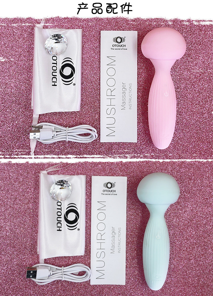 sex toy substitute Mini Mushroom Vibrator