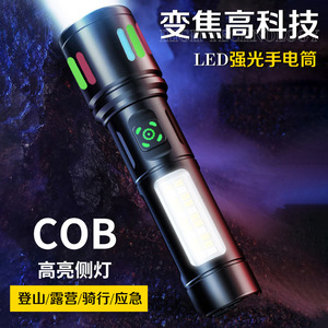 Linterna LED de Alta Potencia para Uso Doméstico, Nueva Iluminación de Emergencia para Exteriores, Ultra Impermeable, Linterna de Patrulla Nocturna - Product Image 2