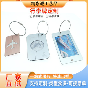 Jing Yongcheng Metal Luggage <b>Tags</b> Stainless Steel Engraving Anti Loss <b>Travel</b> <b>Tags</b> Business Gift Customizable Size - Product Image 2
