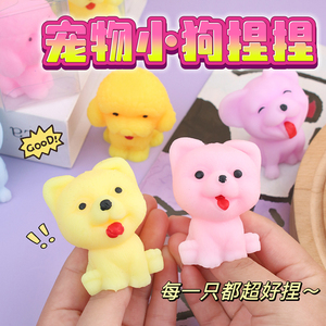 Juguete de descompresión musical de peluche de perro de simulación TPR de gran venta para niños, juguete antiestrés de animales de compañía - Product Image 5