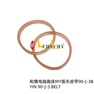 BEST SELLING KENLEN Brand YIN 90-J-3 BELT Belt <b>Sewing</b> Machine Industrial Steel Part - Product Image 1