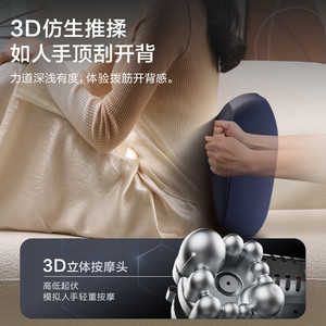 Massage Pillow M7 Rechargeable Hot Compress Massage Neck Waist Back Relief Dark Blue - Product Image 2
