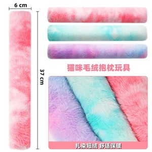 Juguete de peluche corto de hierba gatera para gatos, bolsa de hierba gatera, juguete masticable para morder y autoentretenimiento, juguete de hierba gatera, ¡el más vendido! - Product Image 3