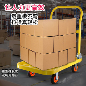 Chariot à main pliable industriel Mingwei à 4 roues en acier, avec plateau carré, finition jaune thermolaquée - Product Image 1