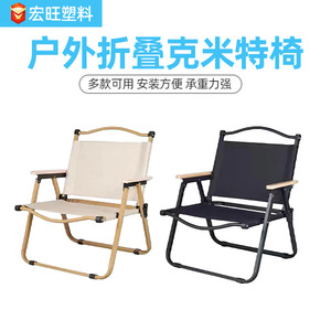 Chaise pliante d'extérieur Xinjingqi Kermit, chaise en fer et tissu Oxford antidérapante, chaise de pêche et de loisirs - Product Image 3