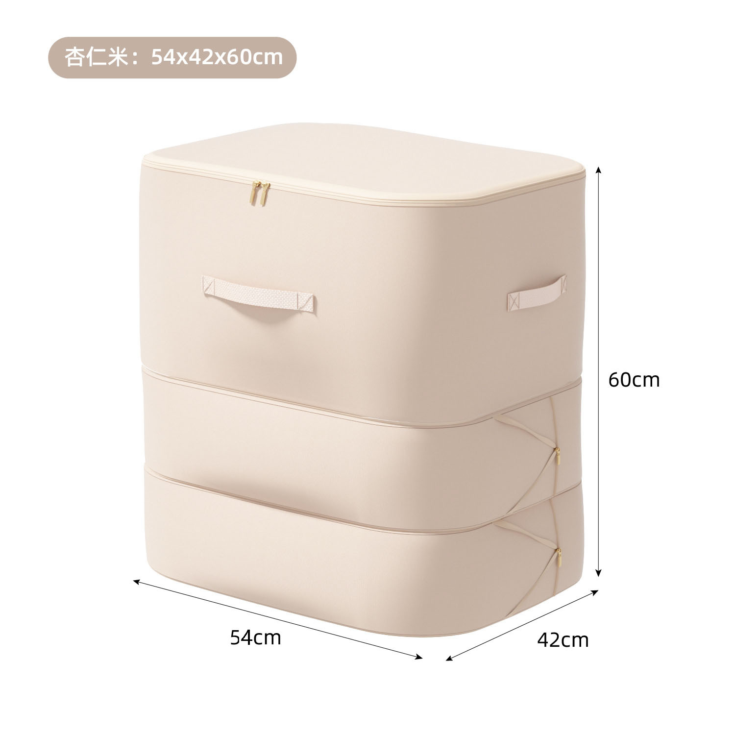 Beige-54-42-60cm-3 layer