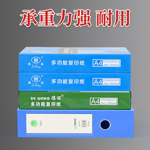 Qi Shang A4 Plastic <b>File</b> <b>Box</b> 20-35l Capacity Thickened Office Organizer Minimalist Rectangle Standing Type PP Material - Product Image 4