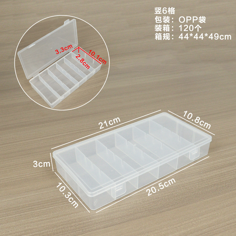Vertical 6 grids, 21*10.8*3cm