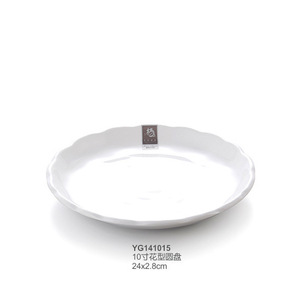 Plato Redondo Yangge de 27.5x3.5cm, Apto para Lavavajillas, para Uso en Hoteles y Restaurantes - Product Image 2