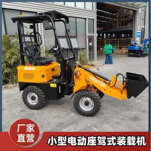 Exporté vers l'Europe, voiture à énergie nouvelle, roue agricole multifonctionnelle, déchargement avant - Product Image 4