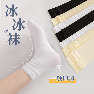 <b>Women</b> Mid Calf Ice Silk <b>Socks</b> Ultra Thin Breathable Sweat Absorbent Solid Color Casual <b>Socks</b> - Product Image 3