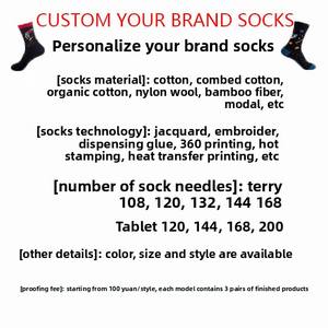 Personalizado 360 impresión teñido Jacquard <span class=keywords><strong>calcetines</strong></span> <span class=keywords><strong>de</strong></span> punto tripulación para fútbol <span class=keywords><strong>Yoga</strong></span> Pilates transfronterizo <span class=keywords><strong>Amazon</strong></span> Comercio exterior pequeña orden - Product Image 4