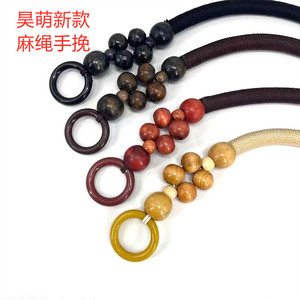 Asa de Madera con Cuentas para Bolso, 17 cm, Negra, Estilo Retro, Accesorio para Bolso de Mano, Marca Haomeng - Product Image 2