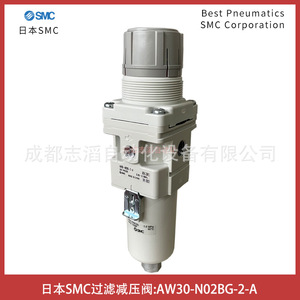 วาล์วลดแรงดันกรองเอสเอ็มซี AW30-N02Bg-2-A 1/4 นิ้ว สำหรับแก๊ส อุณหภูมิปกติ ผลิตในญี่ปุ่น - Product Image 1