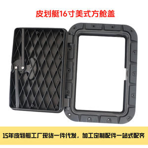 Tapa de Escotilla para Kayak Estilo Americano de 16 Pulgadas, Impermeable, Hermética, de PVC, para Almacenamiento Marino, Directo de Fábrica - Product Image 2