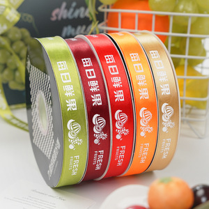 Nine-Colored Ribbon Fruit Gift Box Ribbon Spool Satin Printed Decorative Ribbon For Packaging Diy Handmade Gift Boxes - Product Image 1