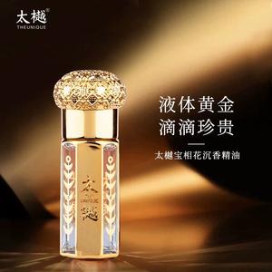 高級天然沈香精油（高純度）卸売、エレガントなギフトボックス入り、アロマセラピー、オリエンタルな香り、睡眠に良い - Product Image 2