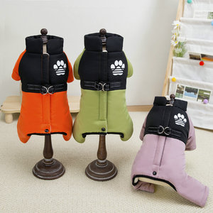 أفرول للخريف والشتاء بتصميم جديد ، أفرول بأربعة أرجل للحيوانات الأليفة - Product Image 1