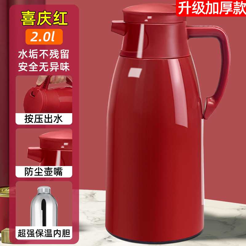 Doublure intérieure extra épaisse de 2,0 L [rouge festif] 0,3 cm plus épaisse pour une meilleure isolation et une plus grande stabilité