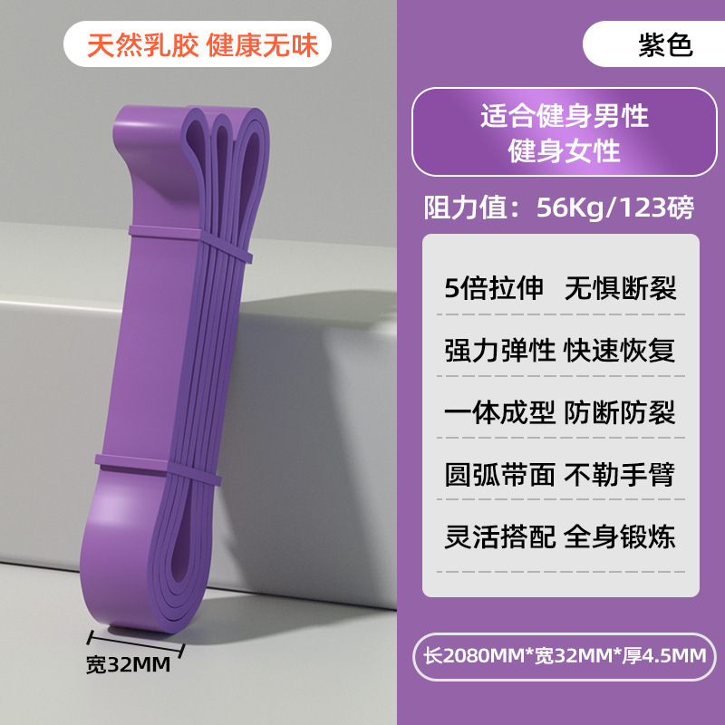 [123 lb violet] 1 paquet