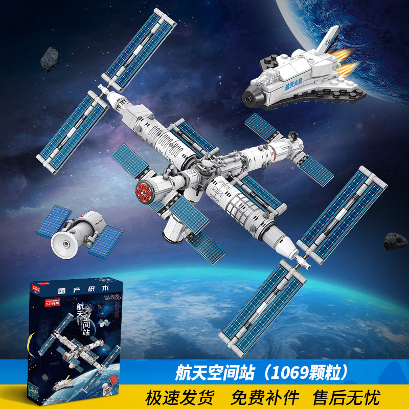 Station spatiale (grande) 1069 pièces [boîte de couleur] - pièce