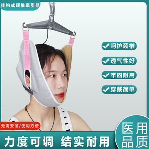 Dispositivo de Tracción Cervical Manual para Uso Doméstico, Soporte para el Cuello, Terapia de Estiramiento, Protección para la Cabeza - Product Image 5