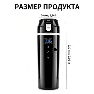 Tazza Termica Intelligente Russa 12V/24V con Display LCD Digitale e Controllo Intelligente della Temperatura per Mantenere Caldi Caffè/Latte, Thermos da Viaggio - Product Image 6