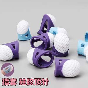 Doigtier en silicone anti-piqûre, outil de couture, petite et grande taille, durable - Product Image 1
