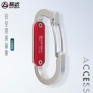 Mosquetón Xinda H9757 de Aleación de Aluminio con Capacidad de Carga de 25 kg, Equipo de Escalada y Montañismo - Product Image 2