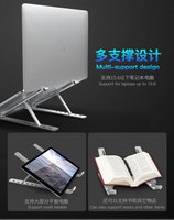 Coolcold-support ergonomique pour ordinateur Portable, pliable, en aluminium, 6 Angles de hauteur réglable, pour bureau, Macbook