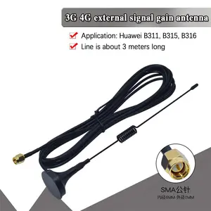 SIM300 SIM908 SIM900 GSM吸盘天线 (900-1800 MHZ \ 16厘米) SMA公头接口