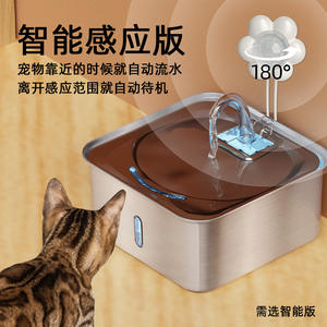 Fontaine à eau pour animaux de compagnie, 7L, en acier inoxydable, avec égouttoir lumineux, pour chiens et chats, distributeur d'eau fraîche à circulation automatique - Product Image 3