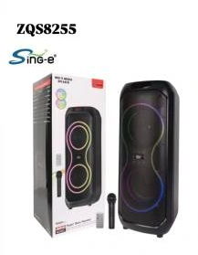 ZQS8255    แซดคิวเอส8255