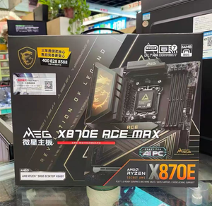 Para la placa base MEG X870E, el zócalo AM5 ATX es compatible con procesadores AMD Ryzen serie 7000, garantiza rendimiento y compatibilidad. D - Product Image 2