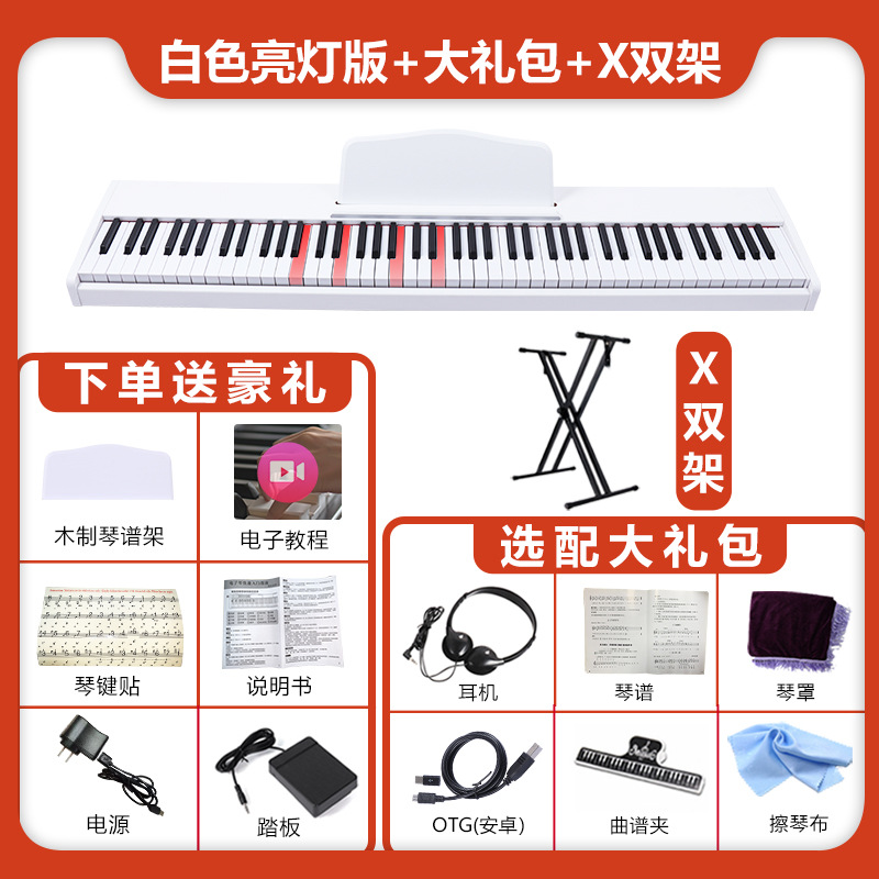 Coffret cadeau lumineux blanc 888 X double cadre