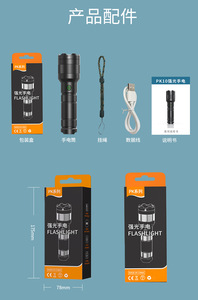 PK10 Dimmable T6 sạc <span class=keywords><strong>LED</strong></span> Đèn pin T6 công suất cao dài bắn đèn pin - Product Image 5